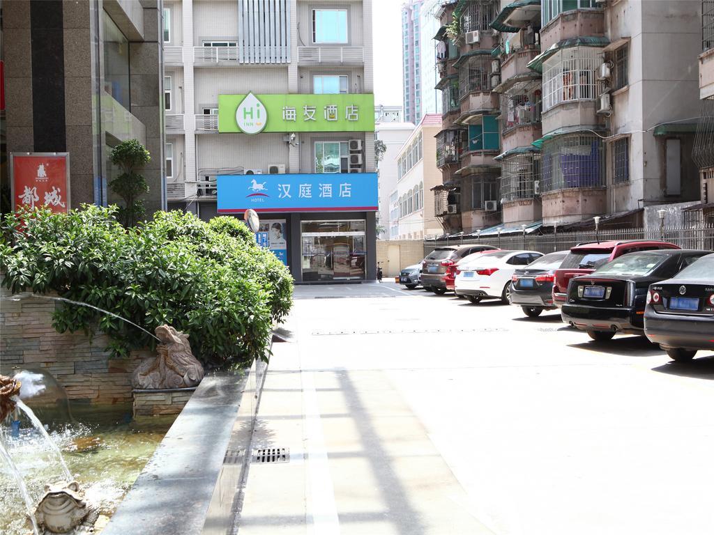 Hanting Hotel Guangzhou Gangding East Branch Экстерьер фото
