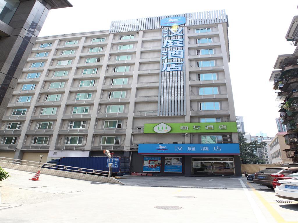 Hanting Hotel Guangzhou Gangding East Branch Экстерьер фото