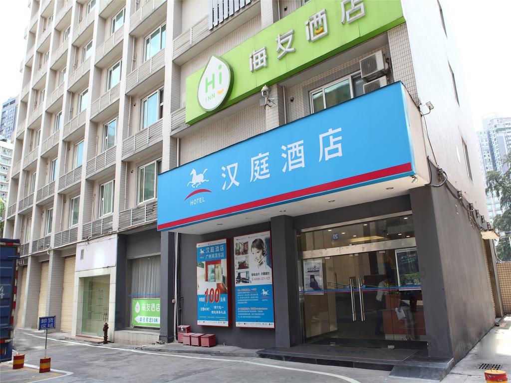 Hanting Hotel Guangzhou Gangding East Branch Экстерьер фото